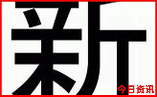 锦州十大aaaaa级景区