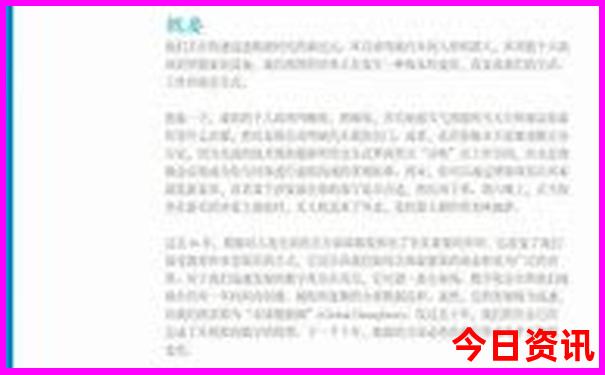 夏天什么地方旅游好