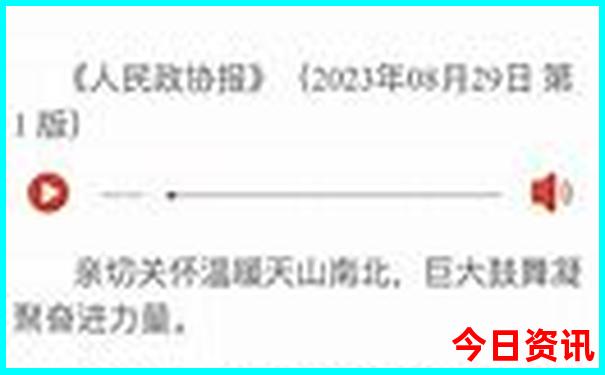 独库公路攻略路线图 自驾游