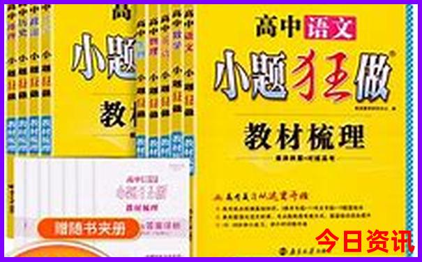暑假带孩子去哪个国家好