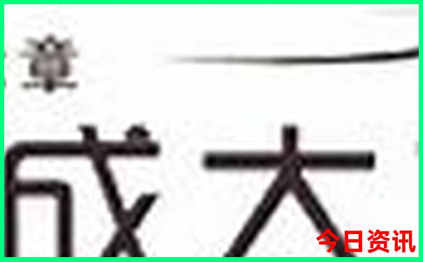 吉林十大必去景点