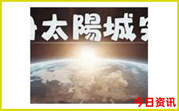 老顶山必去的三个景点