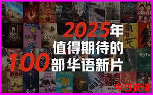 2025精准全新内幕资料热议大网友热议全免费入口-2025新澳门精准正版图库