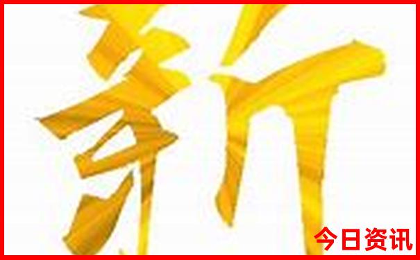 新澳门网友热议精准最新爆料正版官方推荐免费-2025新澳门期期准
