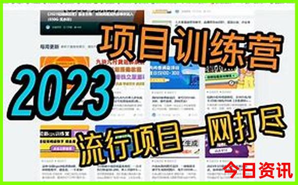 2025领取入口港澳全网首发资料发布免费榜单推荐大全-2025全年正版资料大全