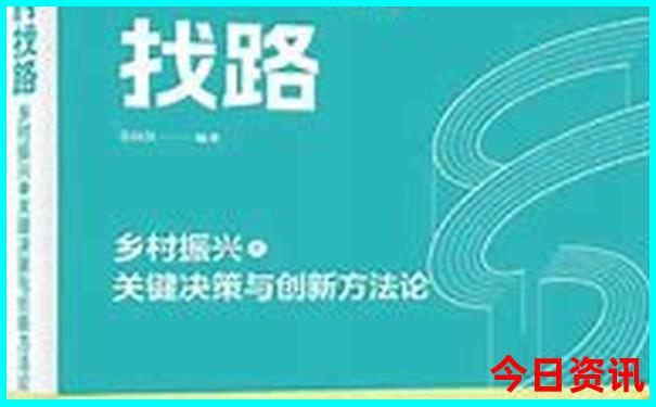 指南2025权威发布年官方新全新免费奥方法正版优质内容-新奥2025今晚开奖资料