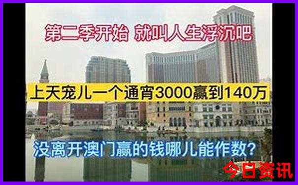值得关注澳门全新揭秘管家婆全新独家100%官方精准-2025最新免费资料大全