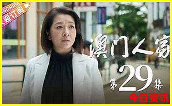 值得关注澳门全新揭秘管家婆全新独家100%官方精准-2025全年资料免费大全